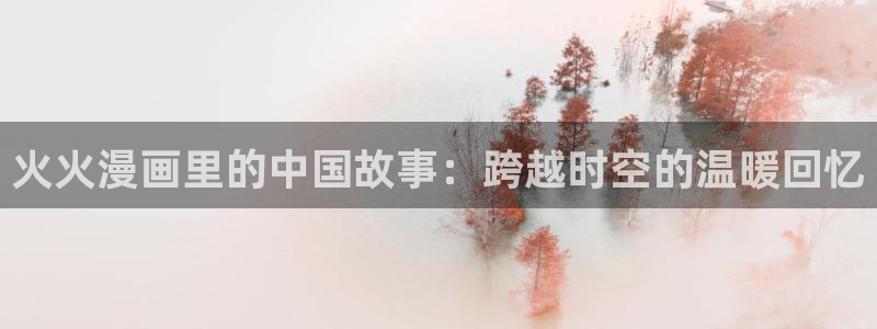 斗罗大陆漫画完整免费观看下拉式奇漫屋