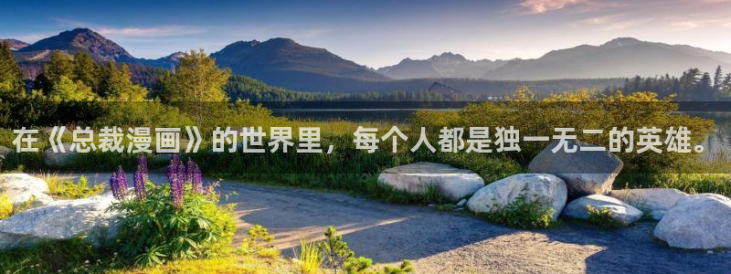 奇漫屋漫画官网