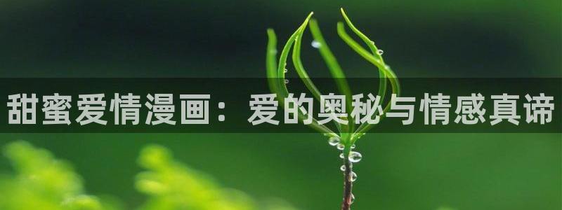 奇漫屋免费漫画官网