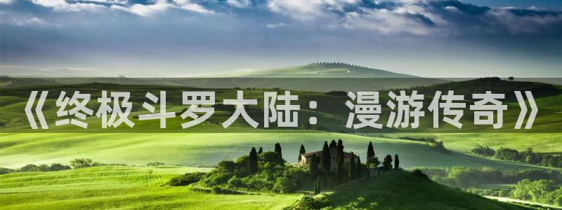 奇漫屋漫画免费官网